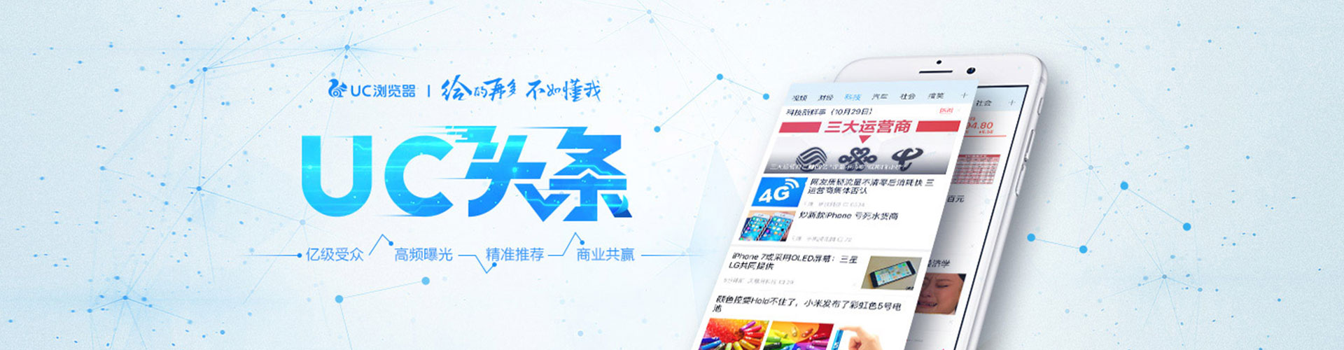 新昌网络推广开户
