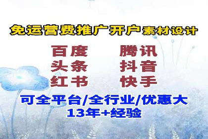 竞价开户推广案例实战总结