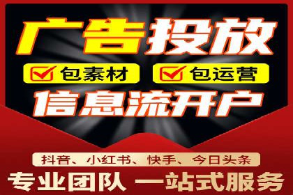 开户推广成本控制策略分享