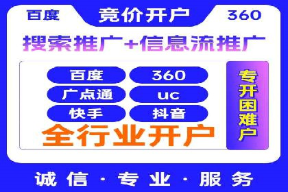 百度推广返点，助力中小企业成长