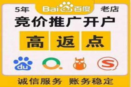 竞价排名案例：优化创意广告内容
