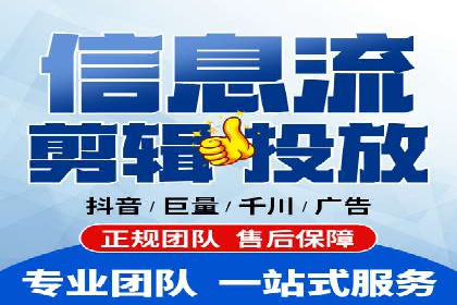 知乎信息流广告投放效果评估报告